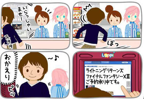 《雷光 x LAWSON》這個打工新人怎麼很眼熟...(眨) 《雷光 x LAWSON》這個打工新人怎麼很眼熟...(眨)