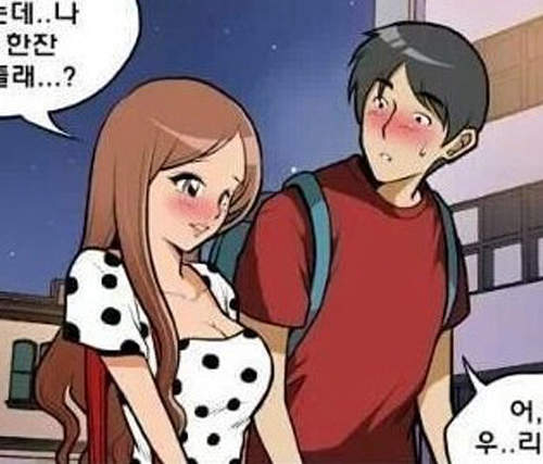 網漫《男友的害羞癖好》她會如何選擇呢>///<