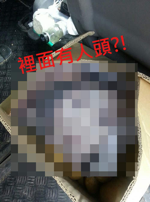 韓國《紙箱人頭》事件  這到底是要嚇死誰啦XDDD