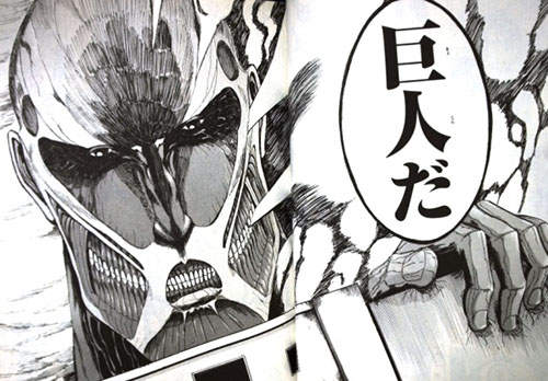 《進擊的巨人》紀念沙雕 日本江之島海邊出現超大型巨人!? 《進擊的巨人》紀念沙雕 日本江之島海邊出現超大型巨人!?