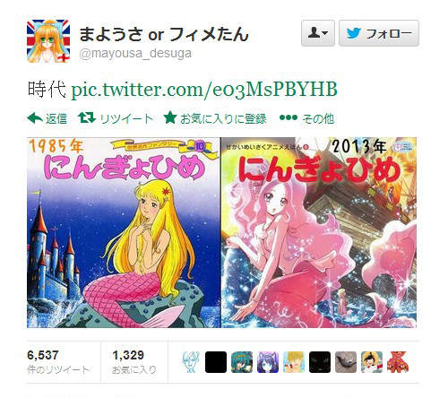 感到強烈世代差的《故事書畫風》　你說你喜歡＂都騎＂？