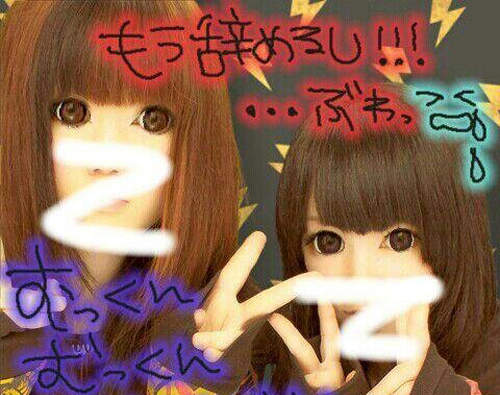 比外星人更像外星人?過度進化大頭貼機 (=θωθ=) 比外星人更像外星人?過度進化大頭貼機 (=θωθ=)