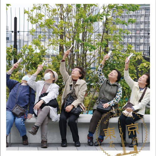 《拍攝東京晴空塔的人們》你以為你在拍但其實你也正在被拍wwww 《拍攝東京晴空塔的人們》你以為你在拍但其實你也正在被拍wwww