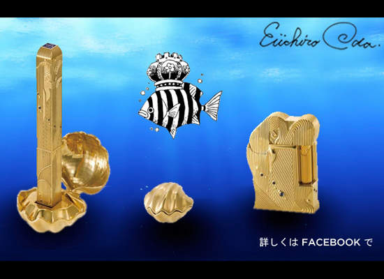 《尾田榮一郎x都彭》聯手推出百萬日圓精品