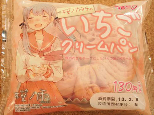 櫻花造型的草莓奶油麵包　日本現在超級大熱銷中！？