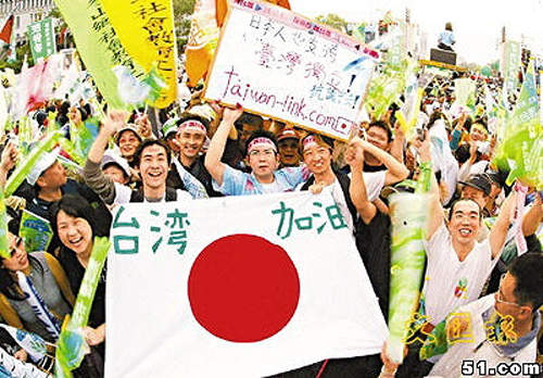 日本人問《台灣》跟《中華台北》的分別,卡友你們說呢? 日本人問《台灣》跟《中華台北》的分別,卡友你們說呢?