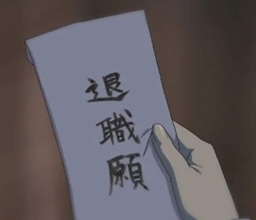 聽起來最假的《離職藉口》搞不好人家是真心的呢? 聽起來最假的《離職藉口》搞不好人家是真心的呢?