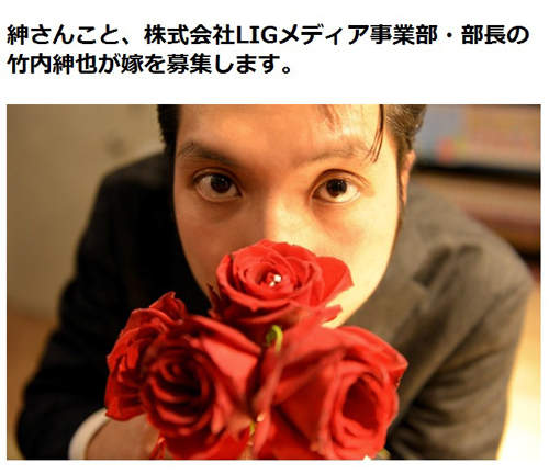 《部長招親》愚人節企劃成真　竟然見面當天就結婚∑(ﾟДﾟ)