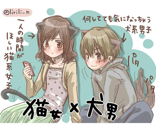 《貓犬系情侶》難道這就是可愛情侶行為的終極版?♥♥♥ 《貓犬系情侶》難道這就是可愛情侶行為的終極版?♥♥♥