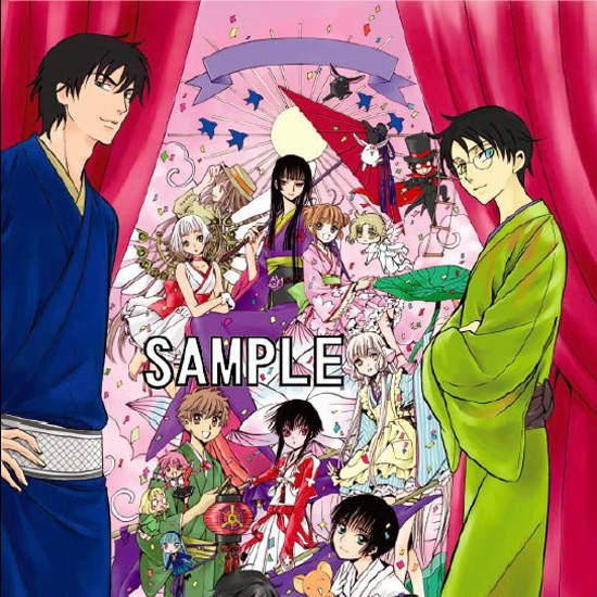 《CLAMP京都原畫展》看到展出這些都是時代的眼淚啊...