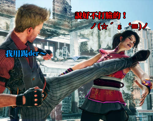《Fighter Within》次世代Kinect體感格鬥 沒有功夫底子玩不起? 《Fighter Within》次世代Kinect體感格鬥 沒有功夫底子玩不起?