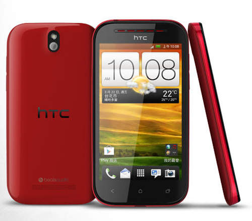 《HTC Desire P》今年第二款hTC迷你鳳蝶機 搶先破蛹登台 《HTC Desire P》今年第二款hTC迷你鳳蝶機 搶先破蛹登台