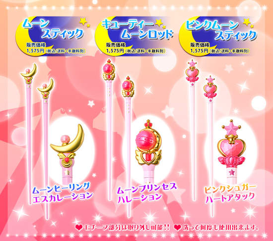 《美少女戰士》筷子~我要代替月亮吃掉你(●`3`)ノ⌒♥