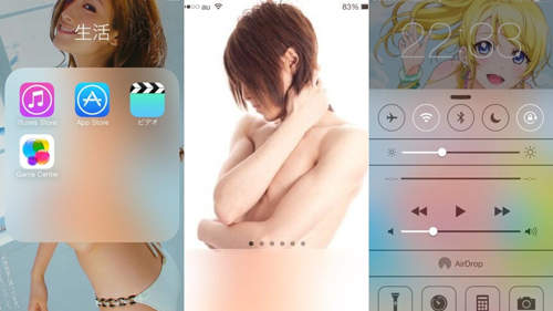 蘋果iOS 7界面新妙用....這樣會不會太讓人想入非非~www 蘋果iOS 7界面新妙用....這樣會不會太讓人想入非非~www
