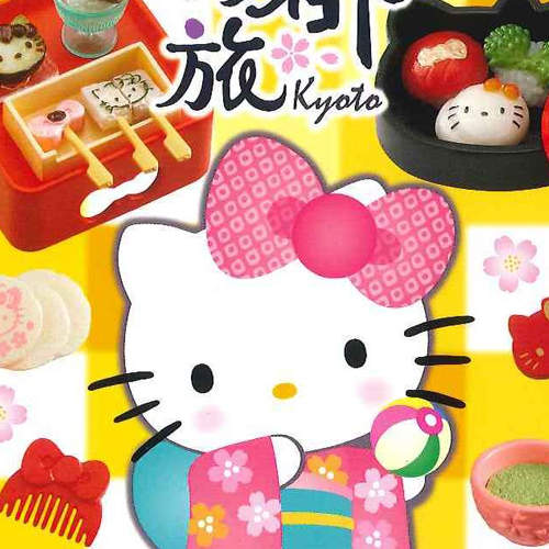 看了好想咬一口的《KITTY京都華麗之旅》~ 看了好想咬一口的《KITTY京都華麗之旅》~