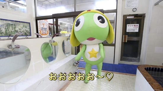《Keroro桶》軍曹入侵澡堂啦 《Keroro桶》軍曹入侵澡堂啦