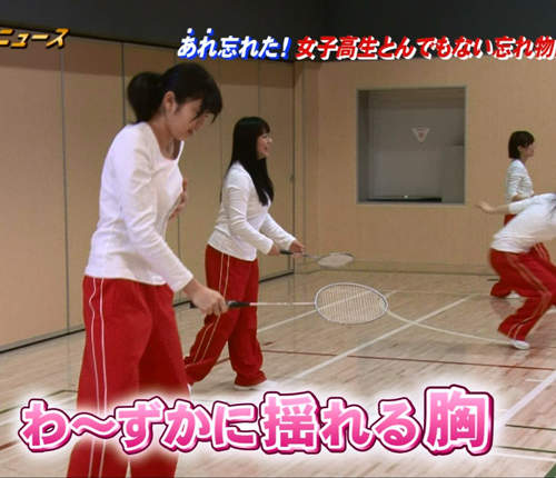 忘記穿內衣出門！？看健忘的日本女高中生要如何解決wwww