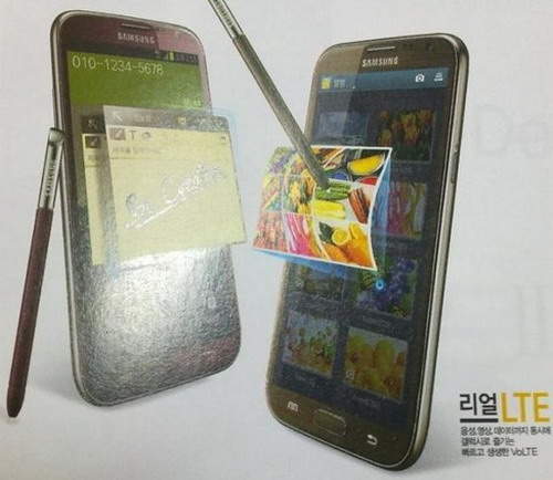 三星Galaxy Note 2大隻佬新機顏色 傳最新宣傳照流出!? 三星Galaxy Note 2大隻佬新機顏色 傳最新宣傳照流出!?