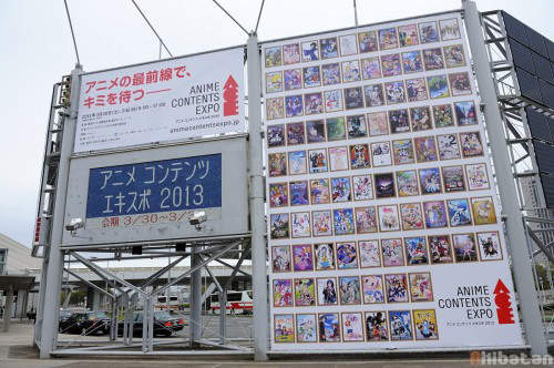 2013日本動漫文化博覽會展覽開始~東西好多~眼睛好花~ 2013日本動漫文化博覽會展覽開始~東西好多~眼睛好花~