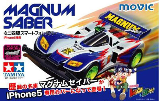 《爆走兄弟》衝啊～衝鋒戰神～其實是手機殼啦(小聲)