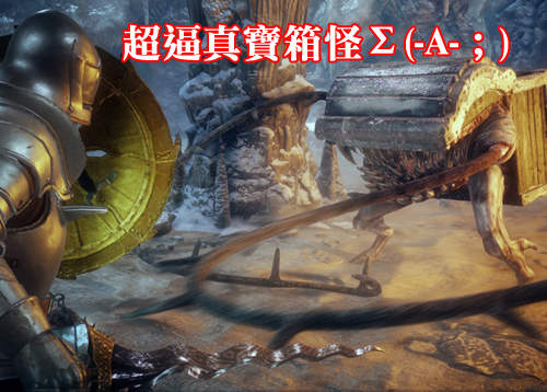 PS4《deep down》大家作伙穿越來去中古奇幻世界 PS4《deep down》大家作伙穿越來去中古奇幻世界
