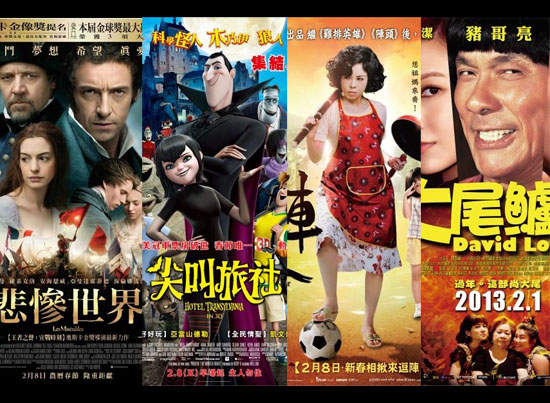 《賀歲檔電影》今年過年就看這些啦~ 《賀歲檔電影》今年過年就看這些啦~