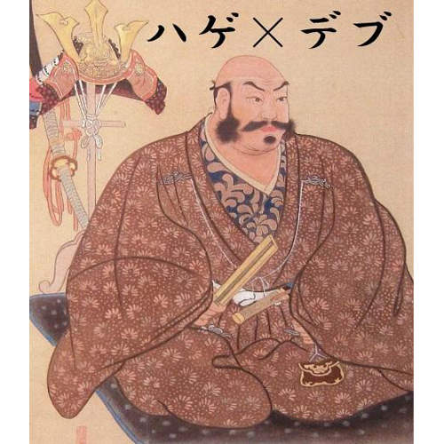 禿頭胖子限定的燒肉折價活動 會不會太失禮? 禿頭胖子限定的燒肉折價活動 會不會太失禮?