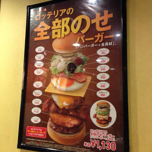 儂特利默默存在的《全配料漢堡》所有配料加在一起的味道是...