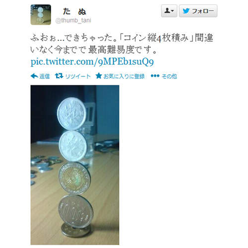 超高難度疊硬幣神技　你，也想挑戰看看嗎（手抖）