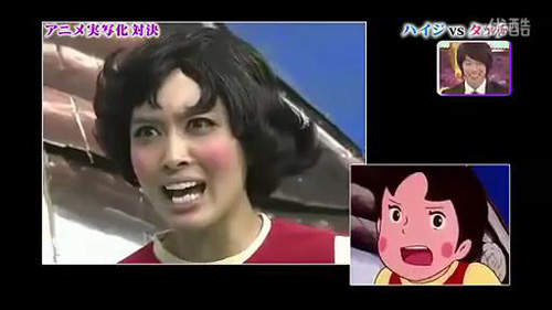 《動畫寫實化對決》還原度好高阿XDDD 《動畫寫實化對決》還原度好高阿XDDD