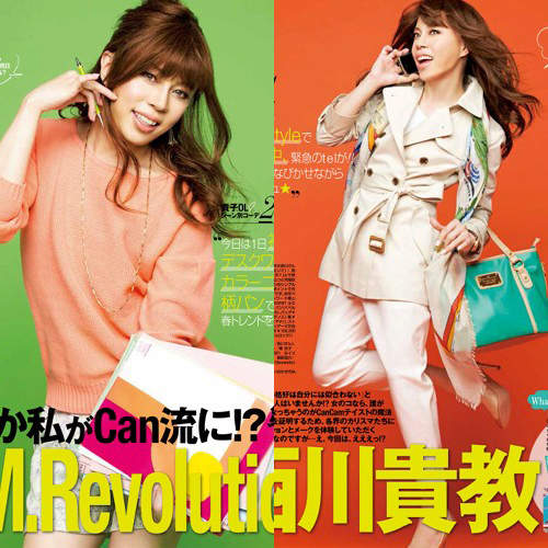 《西川貴教》變身OL為大家示範春季流行穿搭ww 《西川貴教》變身OL為大家示範春季流行穿搭ww