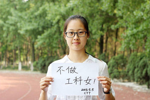《如果大學可以重來》你最想做的是...? 《如果大學可以重來》你最想做的是...?