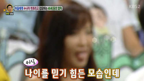 韓國《童顏媽媽》趴兔  我們相愛沒有錯，但絕不是新婚夫妻