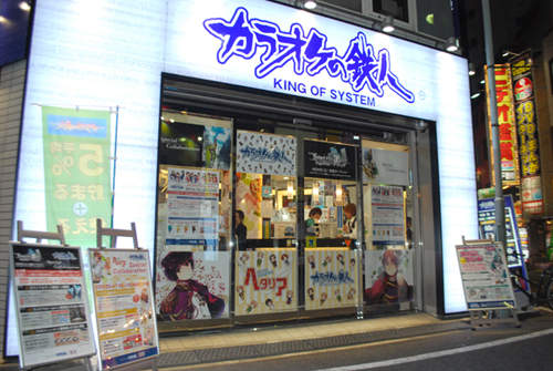 《意呆利KTV包廂》你想不想和小義一起歡唱♥