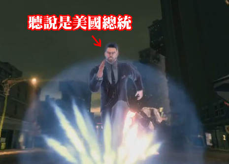 《黑街聖徒4》超亂來預告片　美國總統超能力爆發