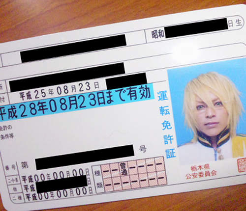 日本《痛駕照》Cosplay照片也可以當駕照　警察北北都笑歪了吧ww