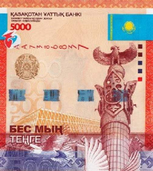 《2012最美鈔票》只不過它到底是直的還是橫的？（搔頭）