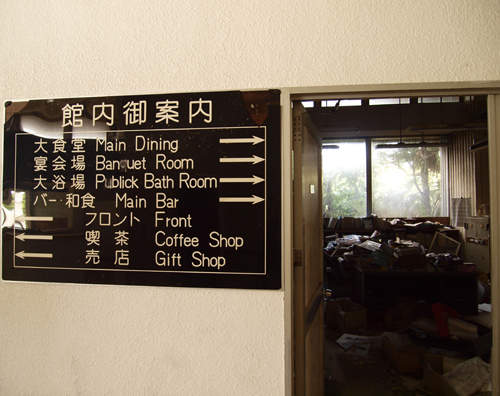 大逃殺島《旅館廢墟》人去樓空後只留下? 大逃殺島《旅館廢墟》人去樓空後只留下?
