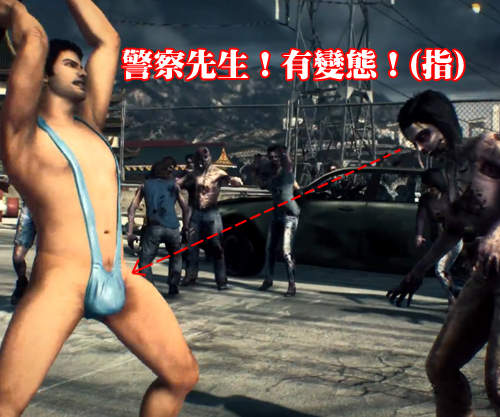 Xbox One獨佔《死亡復甦3》殭屍無雙的惡搞極致