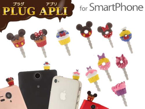 迪士尼人物變成甜甜圈／杯子蛋糕耳機孔塞～還似乎很甜蜜呢～～