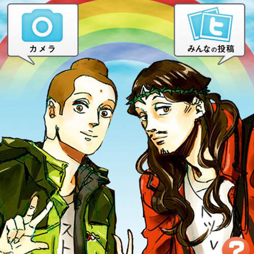 《聖哥傳相機App》搭載神降臨機能（？）拍出奇蹟的照片吧～