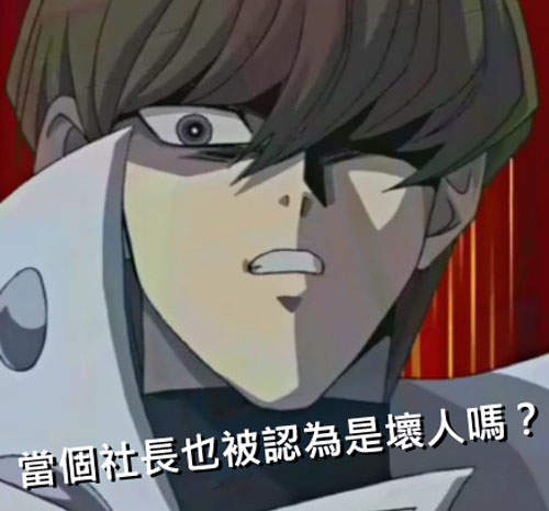 經典反派角色排行 週刊少年JUMP當中壞透了的壞蛋是... 經典反派角色排行 週刊少年JUMP當中壞透了的壞蛋是...