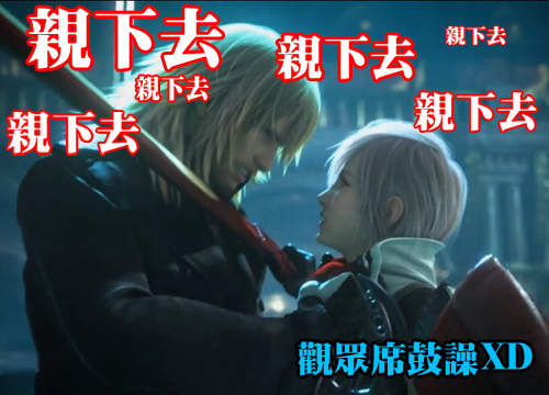 《雷光歸來：FF XIII》最新預告釋出　爆炸頭薩茲歸來