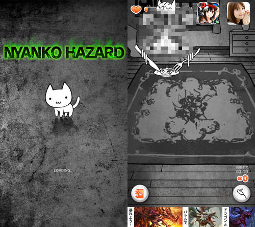 獵奇《貓的養成遊戲》app 最終進化形是否會超越草泥馬呢? 獵奇《貓的養成遊戲》app 最終進化形是否會超越草泥馬呢?