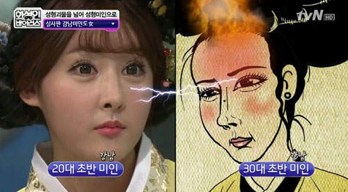 整形中毒《江南女》:我不是怪物我是整形美女~  整形中毒《江南女》:我不是怪物我是整形美女~