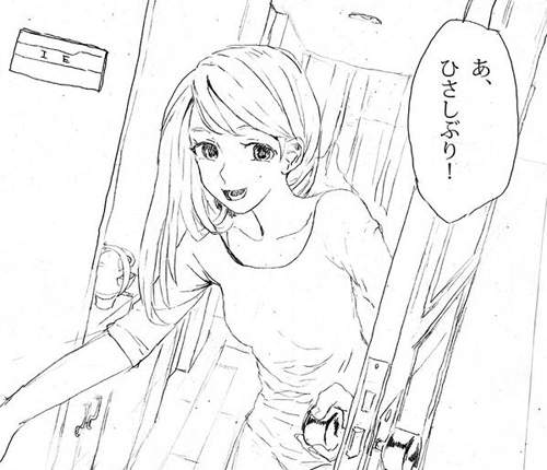 《IE擬人化》原來對男生來說IE只是個無趣的女人(淚) 《IE擬人化》原來對男生來說IE只是個無趣的女人(淚)