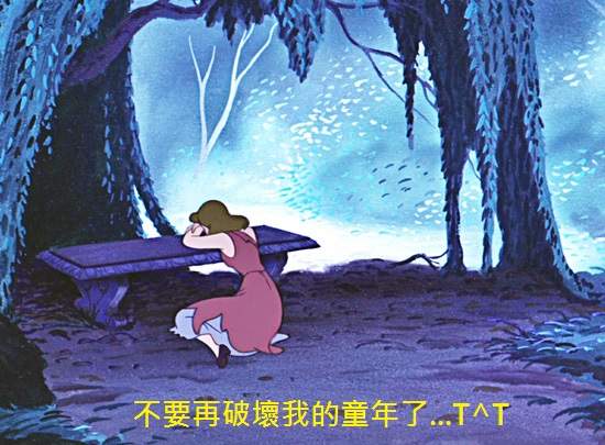 《誠實版迪士尼海報》不要再毀我童年了啦Q_Q 《誠實版迪士尼海報》不要再毀我童年了啦Q_Q