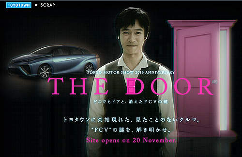 最新《TOYOTOWN廣告》堺桑的任意門要去哪呢？