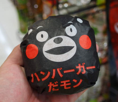 《萌熊漢堡》大俠愛吃漢堡堡~