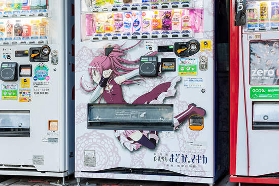 《魔法少女小圓》自動飲料販賣機 痛販賣機 《魔法少女小圓》自動飲料販賣機 痛販賣機